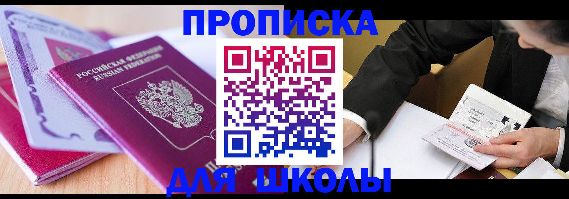 форма 3 в Агиделе