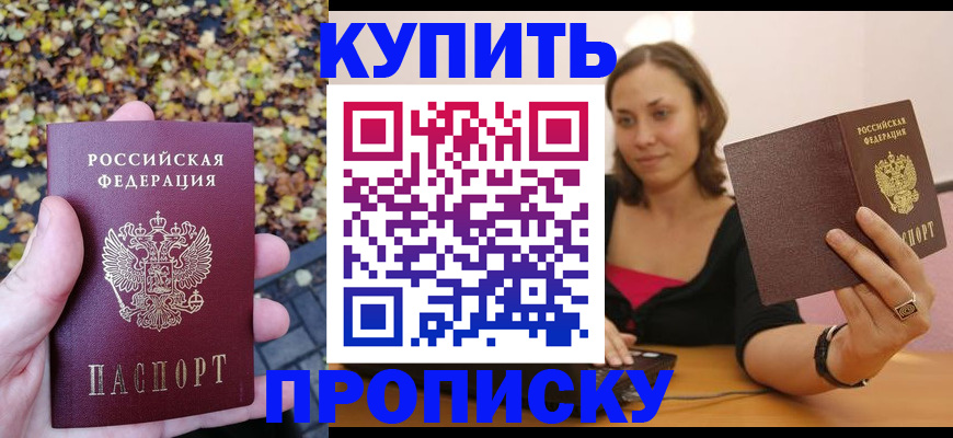 регистрация для дет. сада в Агиделе